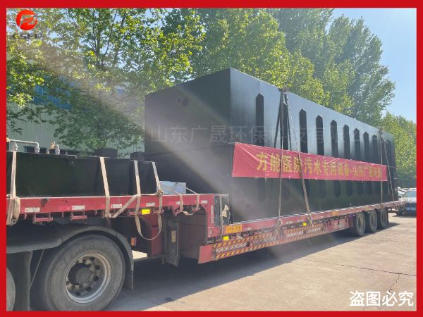 方艙醫院污水處理設備